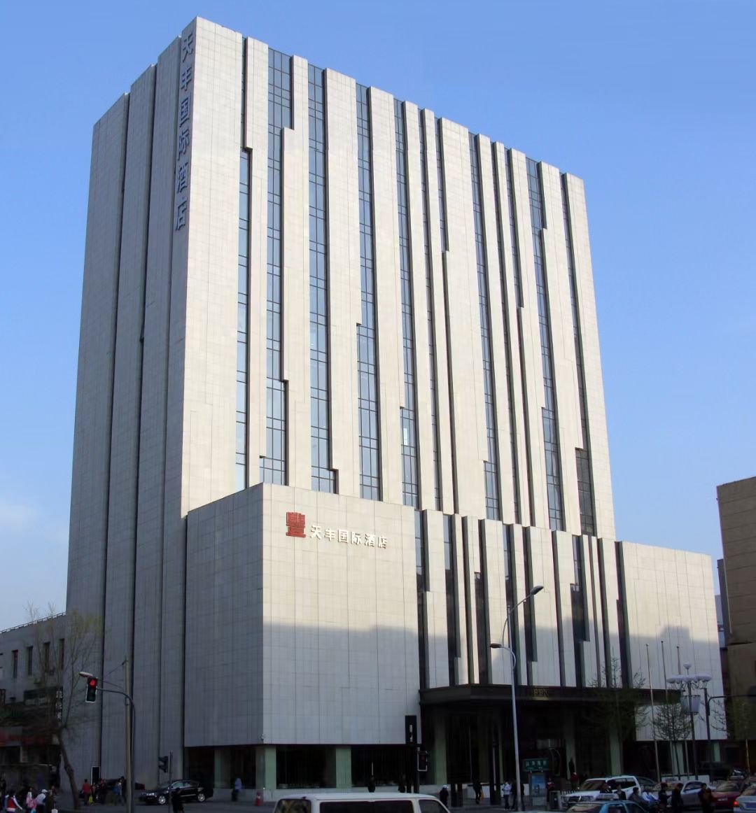 5、沈陽天豐國(guó)際酒店.jpg